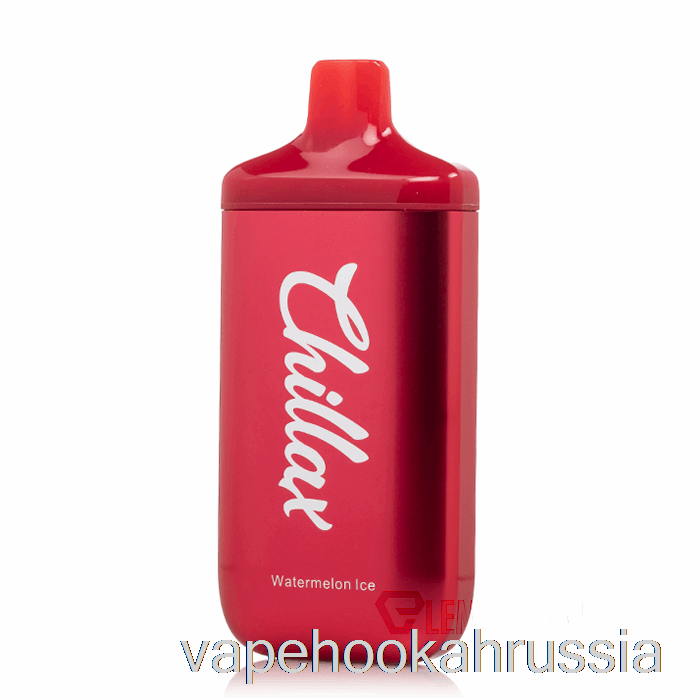 Vape Russia Chillax 9000 одноразовый арбузный лед